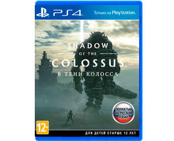 Shadow of the Colossus [В Тени Колосса](Русская версия)(PS4)
