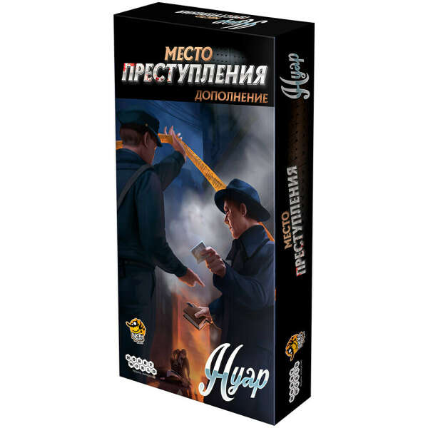 Место преступления: Нуар | Купить настольную игру в магазинах Hobby Games