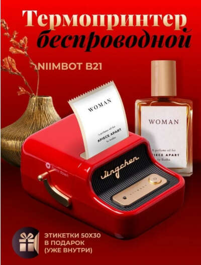 Nimbot 4.0 для печати наклеек