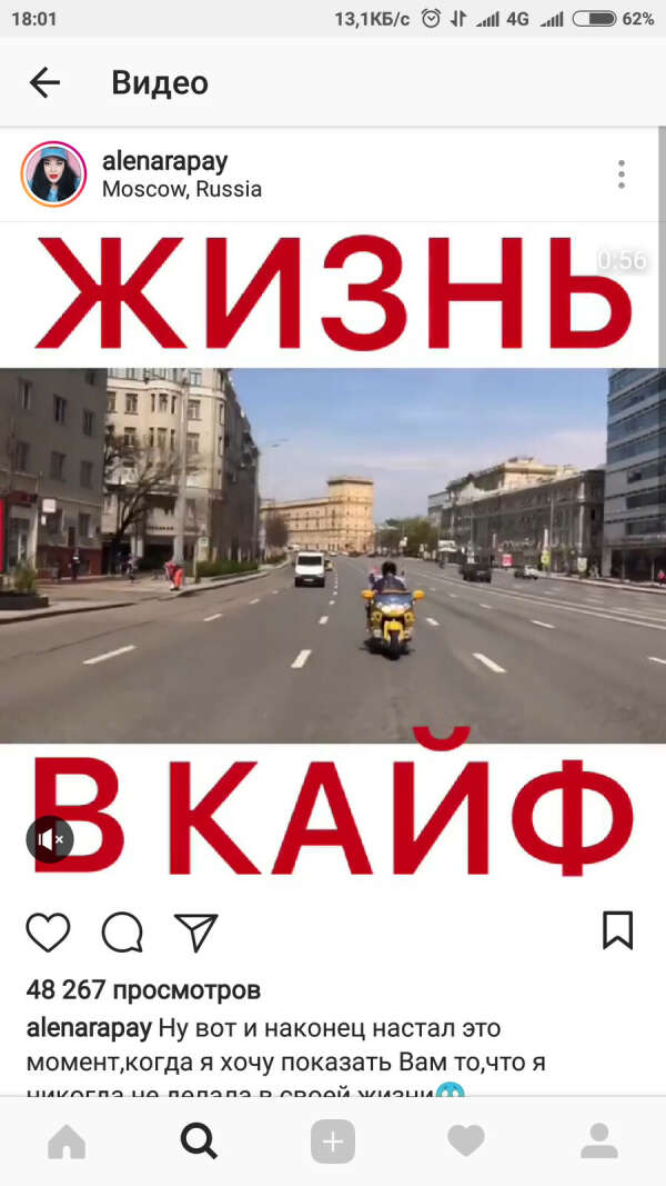 Проехать летом на мотоцикле по главным улицам Москвы