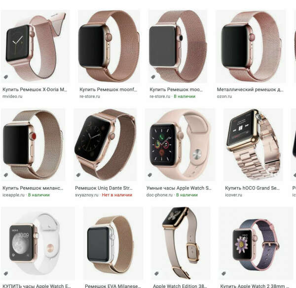 Новый ремешок для Apple Watch 4 series (40мм)