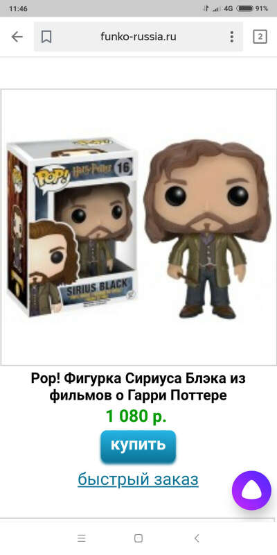 Фигурки FunKo Pop! по фильмам о Гарри Поттере