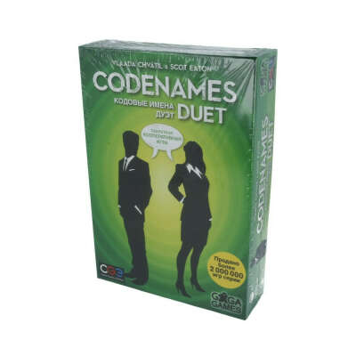 Настольная игра «Кодовые имена. Дуэт»/ Codenames. Duet