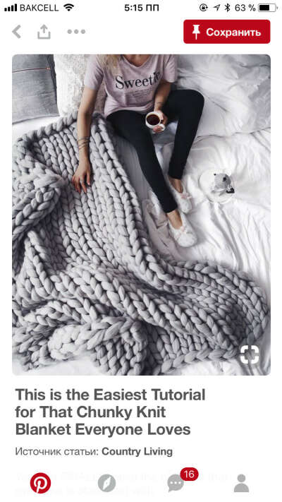 Knitted Merinos Blanket