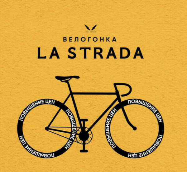Велогонка LaStarda, 40k