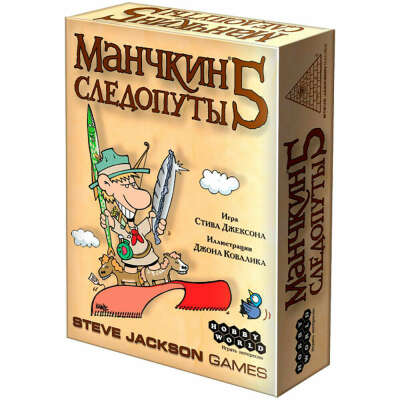 Манчкин 5: Следопуты | Купить настольную игру в магазинах Hobby Games