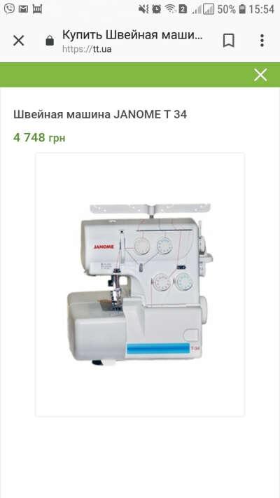 Оверлок JANOME Т 34