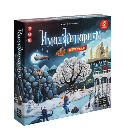 Настольная игра Cosmodrome Games Имаджинариум New year