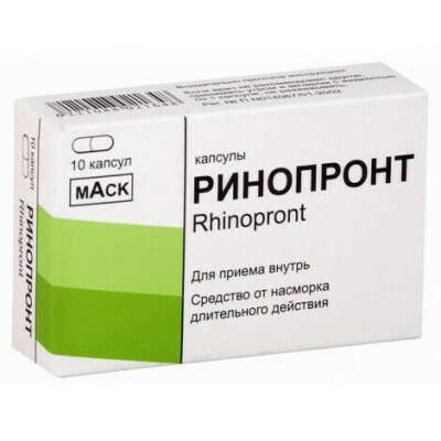 ринопронт