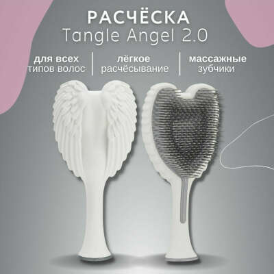 Расческа  Tangle Angel