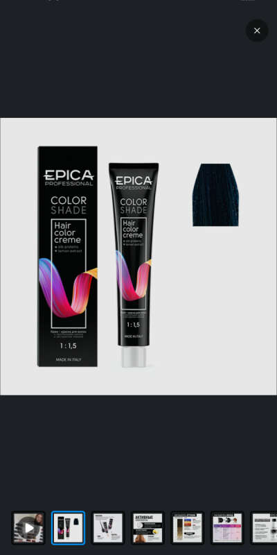 Краска для волос Epica