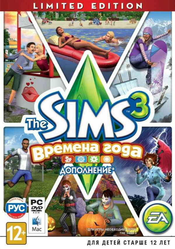 The Sims 3: Времена Года