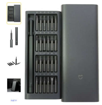 Набор отверток для точных работ Xiaomi Mi Precision screwdriver kit BHR4680GL