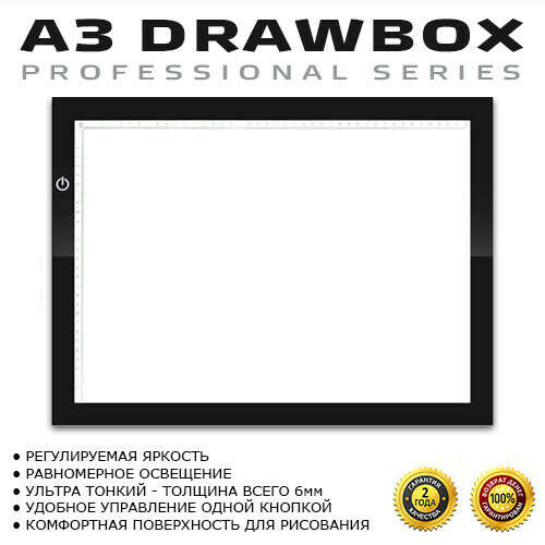 A3 DRAW BOX PRO Black