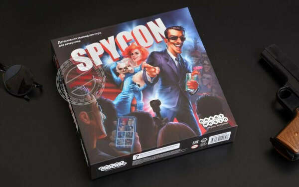 Spycon