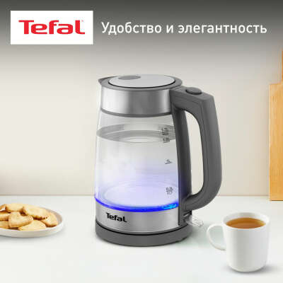 Электрический чайник Tefal KI740B30 1.7 л, 2200 Вт с подсветкой и автоотключением