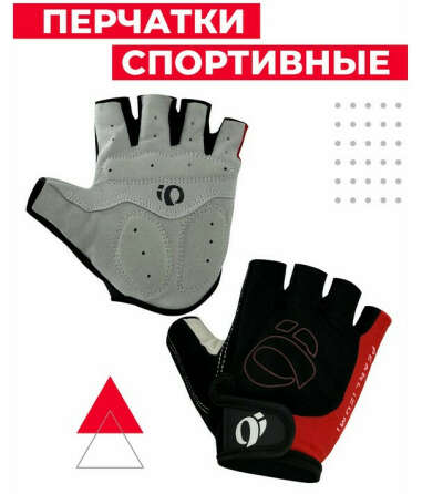 Перчатки для фитнеса Boomshakalaka, цвет черно-серо-красный, размер S