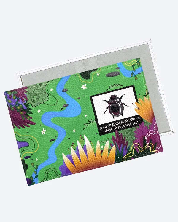 Обложка на паспорт с жуком