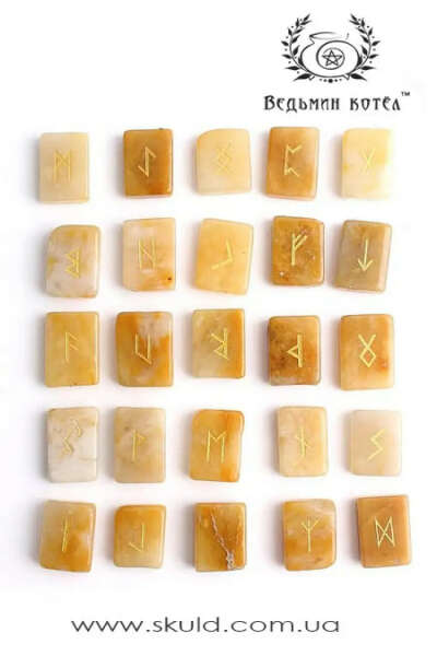 gold quartz runes