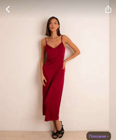 Платье комбинация musa9 красное