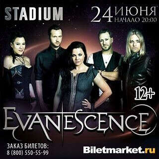 Evanescence 24.06.17