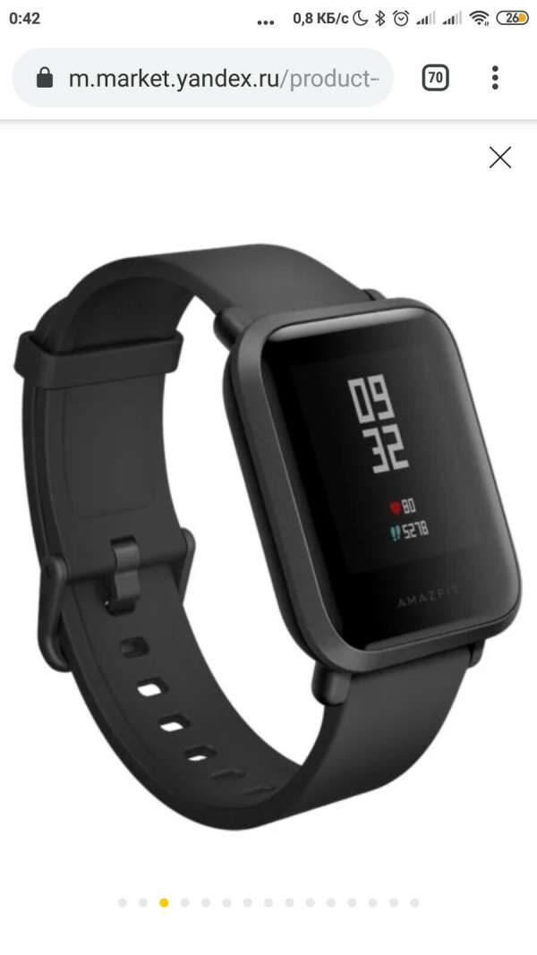 Amazfit Bip