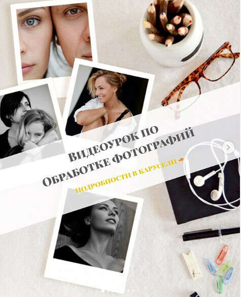 Освоить Photoshop