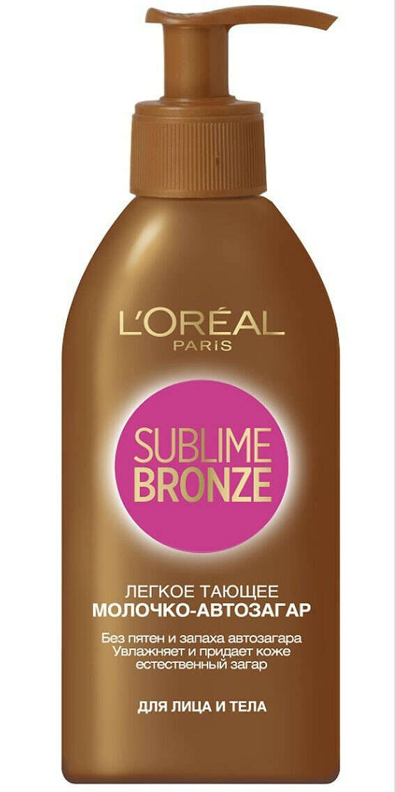 Автозагар для тела body. L'Oreal Sublime Bronze гель. Loreal молочко автозагар Sublime Bronze. Sublime Bronze молочко 150мл. Лосьон автозагар лореаль.