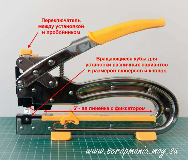 Установщик люверсов