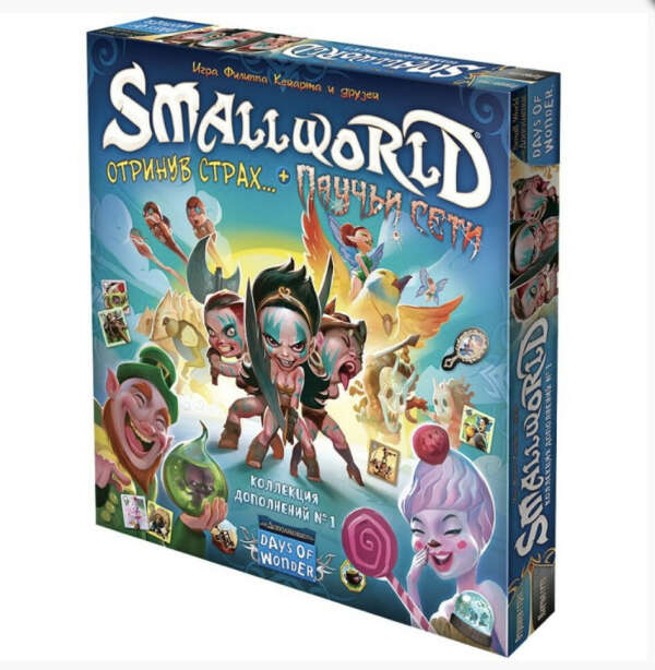 Настольная игра Small World «Коллекция дополнений 1»