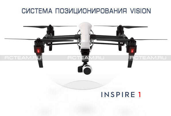 DJI Inspire 1 - квадрокоптер c 4K видеокамерой