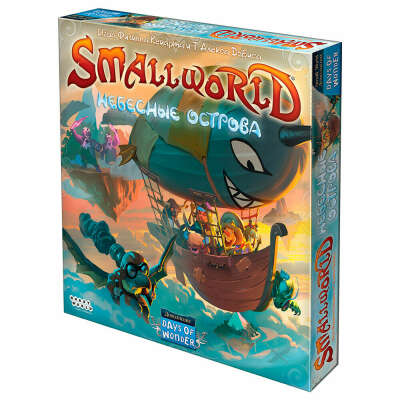 Small World: Небесные острова | Купить настольную игру в магазинах Hobby Games