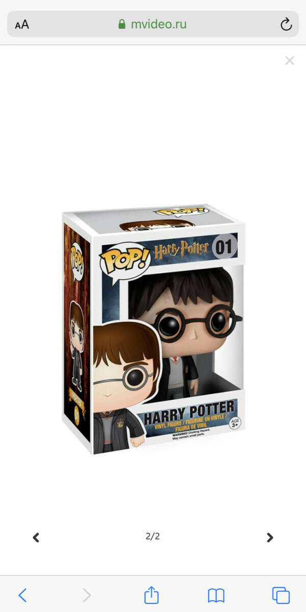 Фигурка Funko POP Harry Potter