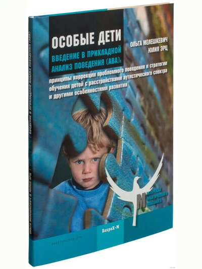Книга Ольги Мелешкевич