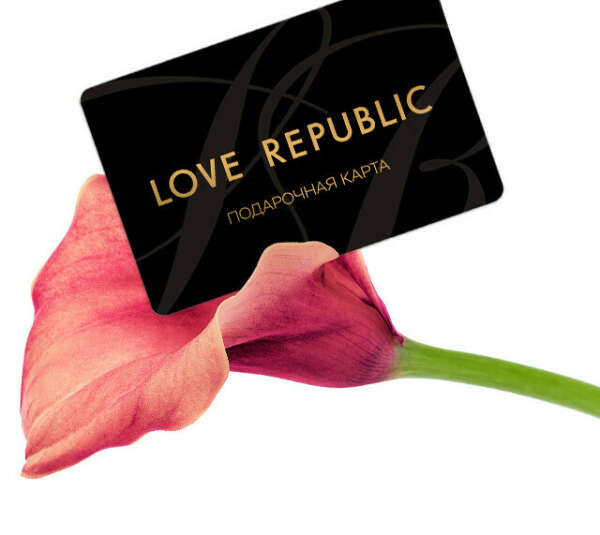 Сертификат в Love Republic