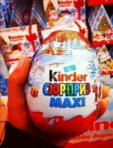 KINDER СЮРПРИЗ MAXI