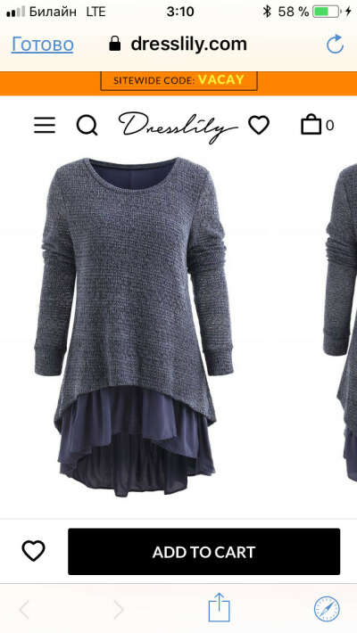 Кофточка.  https://www.dresslily.com/high-low-flouncing-tunic-sweater-product5366403.html