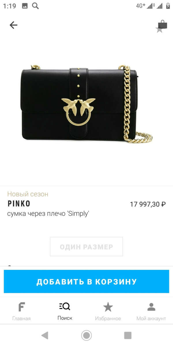 Pinko love bag black