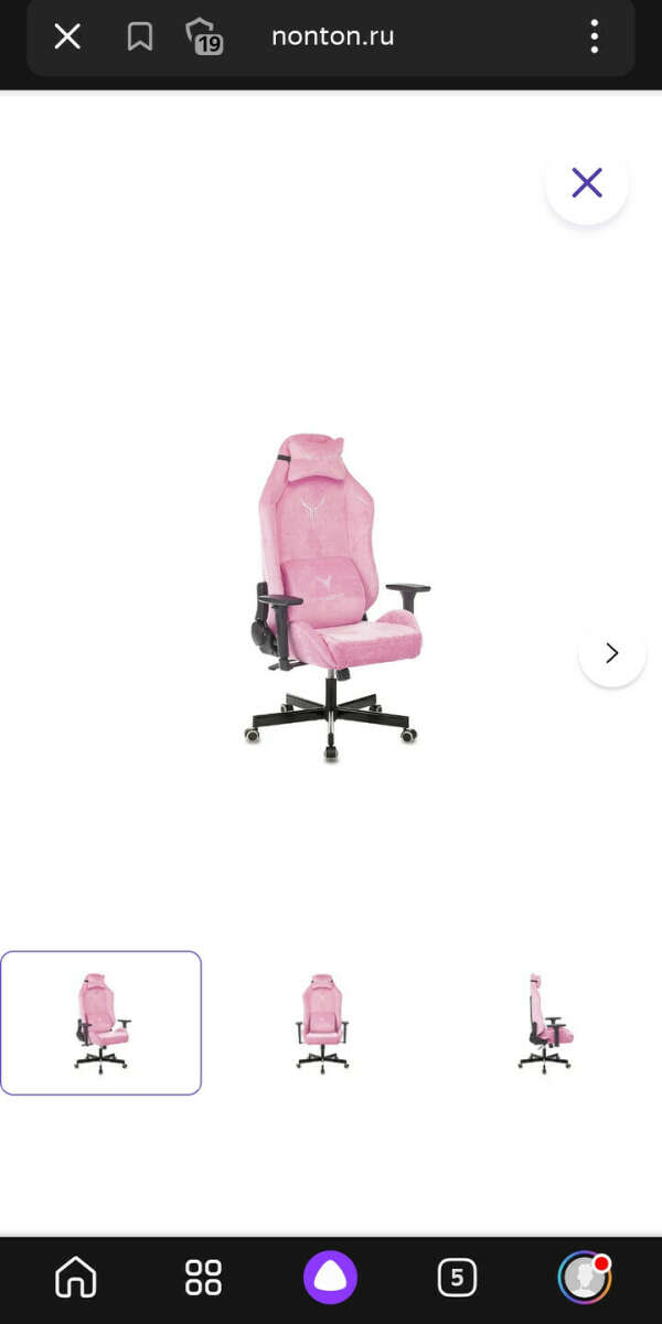 Кресло игровое Бюрократ Knight N1 розовое