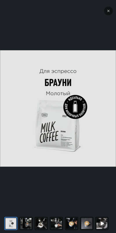 Tasty coffee ) любой молотый или дрип ))
