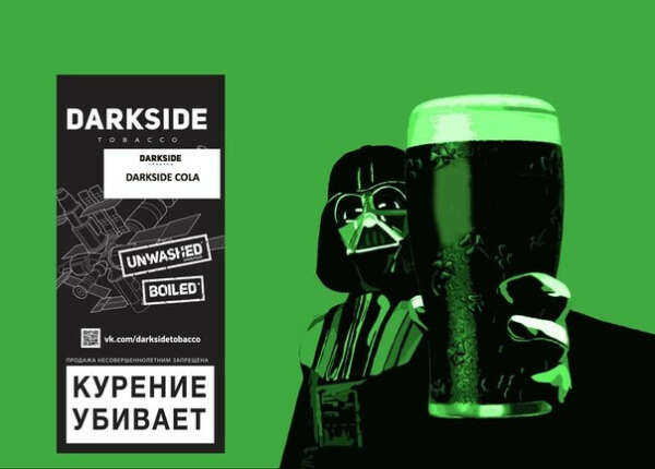 Darkside Cola