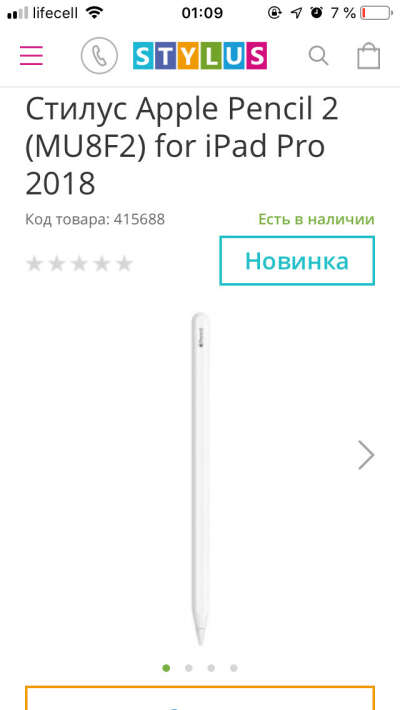 Стилус Apple Pencil 2 (MU8F2) for iPad Pro 2018