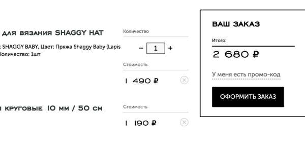 Набор для вязания SHAGGY HAT (цвет - Lapis Blue) + набор круговых спиц который идет вместе с набором