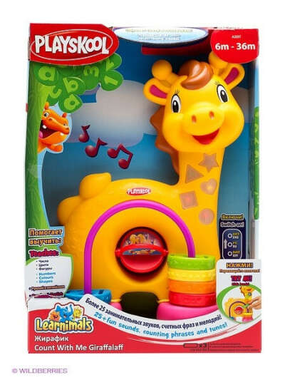 Обучающая игрушка "Жирафик", Playskool