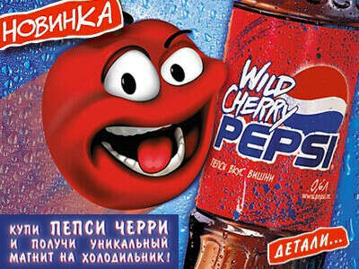 Pepsi cherry