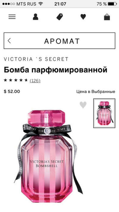 Parfum Victoria&#039;s Secret Bombshell