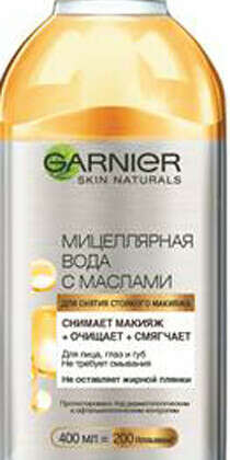 Garnier Micellar Water Oil