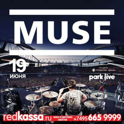 Park Live / Muse