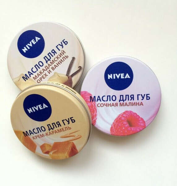 Масло для губ Nivea