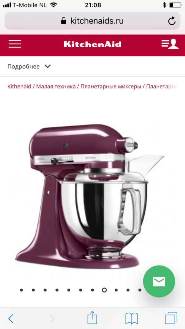 Погружной миксер kitchen aid